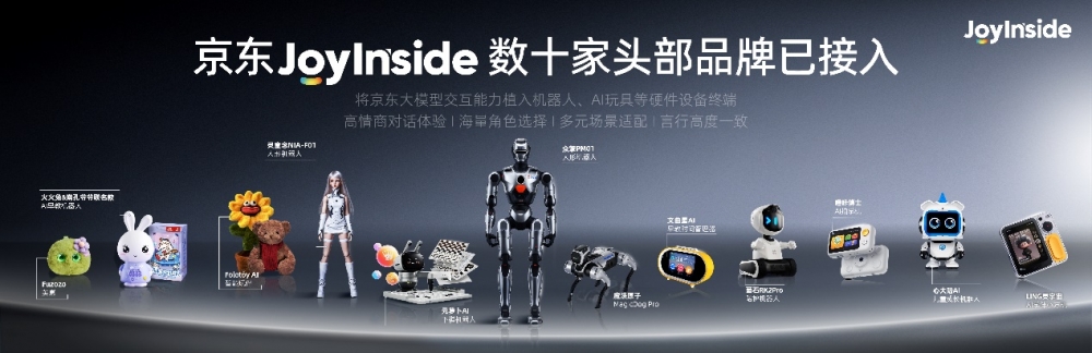 世界机器人大会：京东“会说话的机器狗”成逛展导游