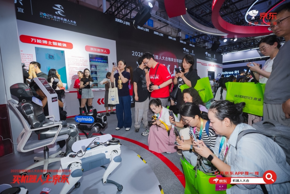 世界机器人大会：京东“会说话的机器狗”成逛展导游