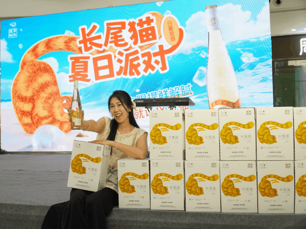 现场超嗨！长尾猫送出的快乐你领到了吗？