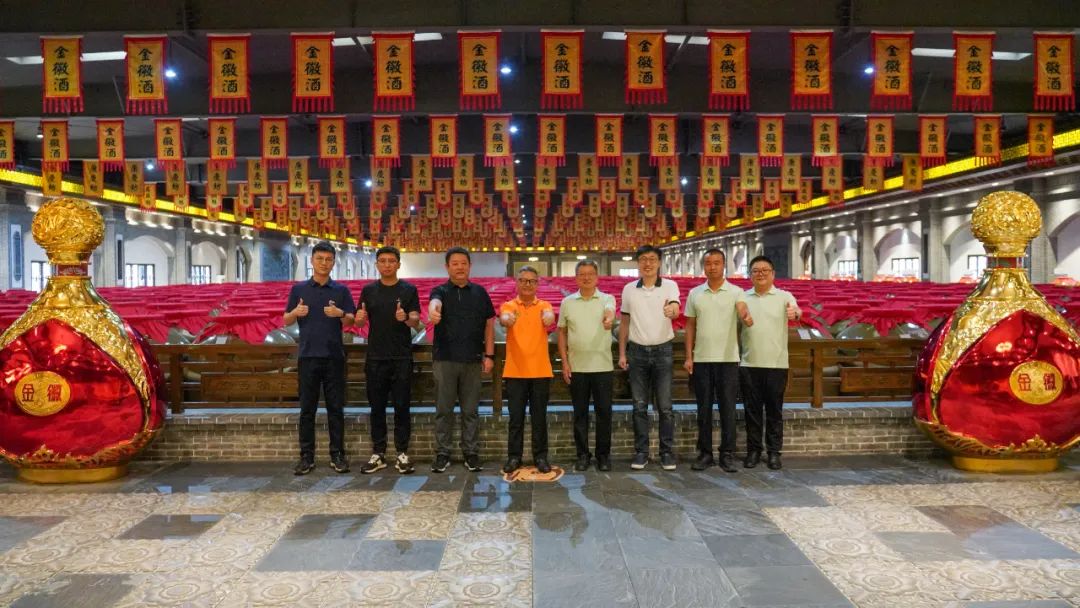 金徽酒年份基酒通过CQM权威认证树立行业品质管控新标杆