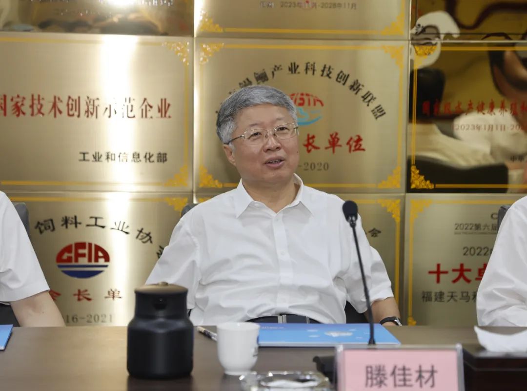 以新质生产力推动现代设施渔业高质量发展|福建省政协主席滕佳材一行莅临天马科技集团考察调研