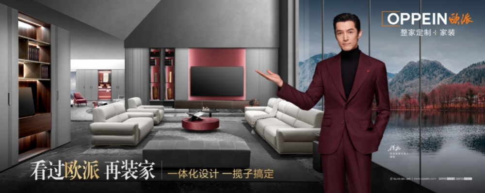 吴晓波与姚良松的智识交锋：解码穿越周期的中国家居产业启示录