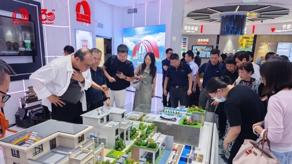 东方雨虹助力《广东好小区标准》《广东好住房标准》送审稿研讨会