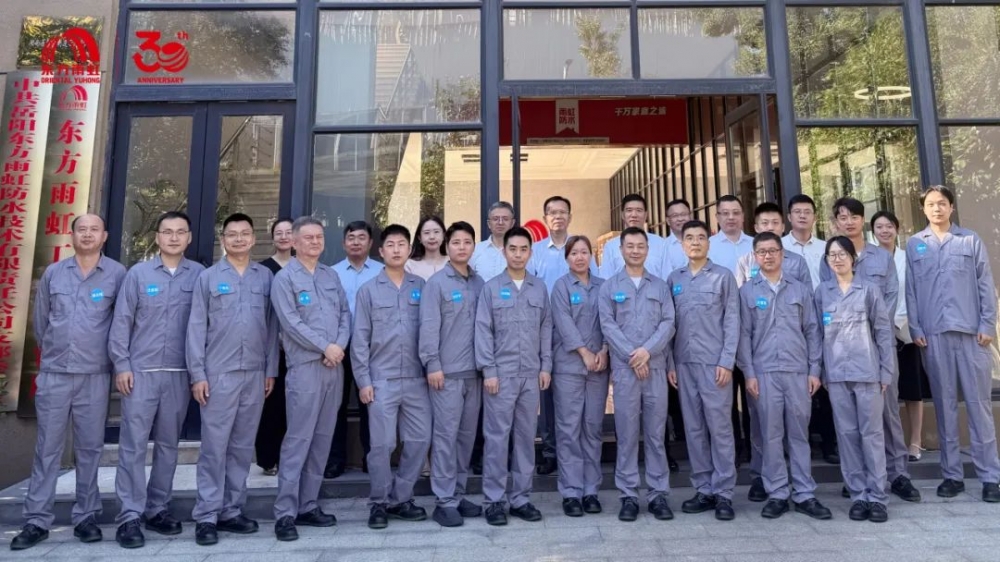 东方雨虹与中国石化化工销售公司携手共建后加工应用实践基地