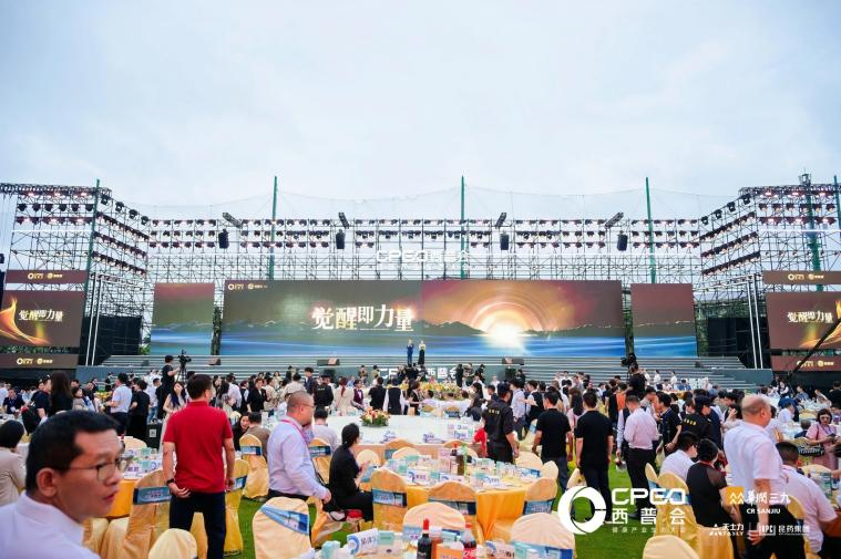马应龙携多款重磅产品亮相2025西普会