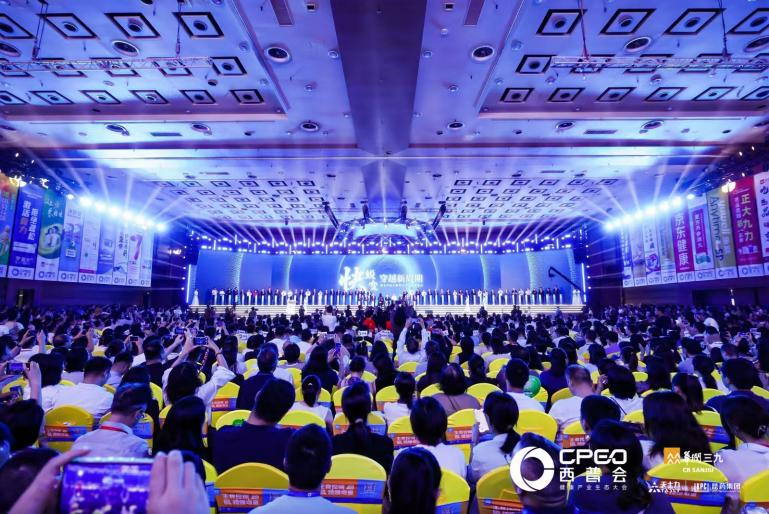 马应龙携多款重磅产品亮相2025西普会