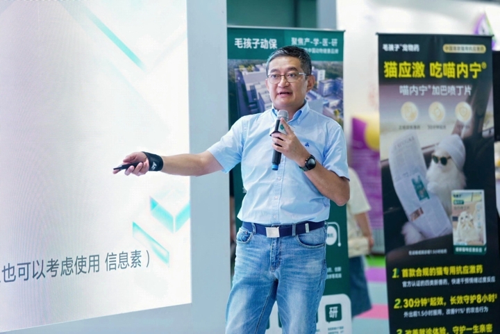 中瑞供应链携手毛孩子™喵内宁®亮相亚宠展