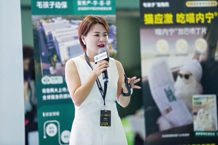 中瑞供应链携手毛孩子™喵内宁®亮相亚宠展