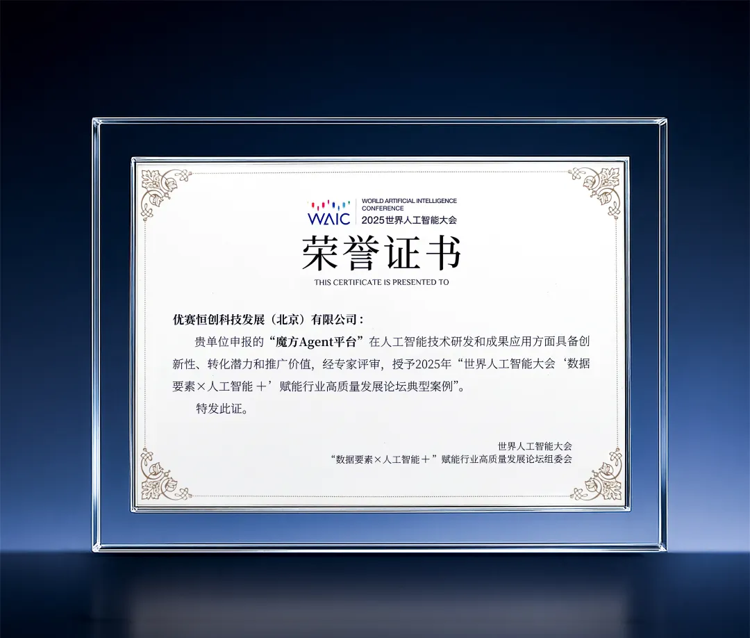 宜人智科发布2025年Q2财报：AI技术深化落地 赋能业务稳健发展
