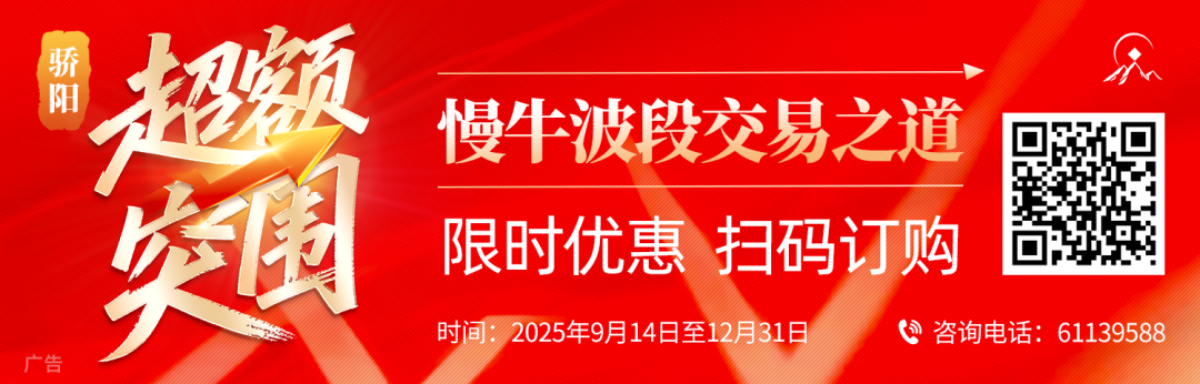 民间智慧丨牛市的下一个目标