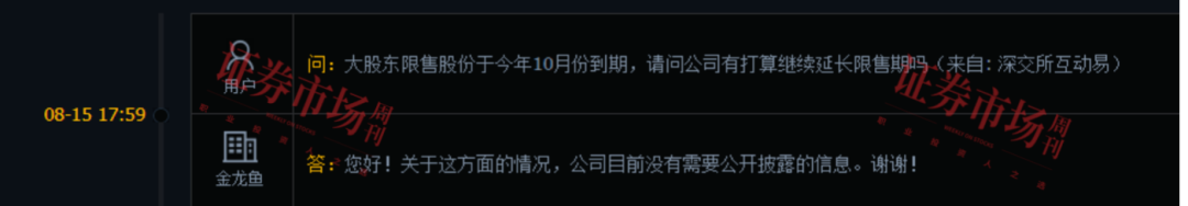 扣非净利润增长7.6倍，金龙鱼股价反转周期开启？
