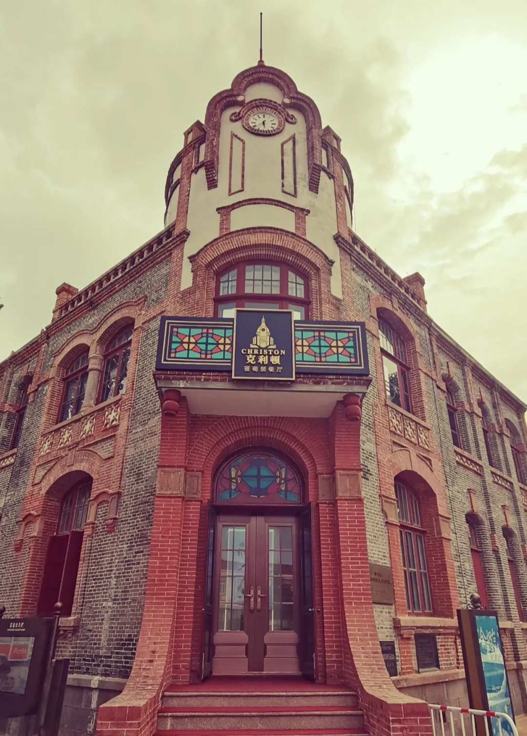 113年前的今天，孙中山先生为何特地视察张裕？