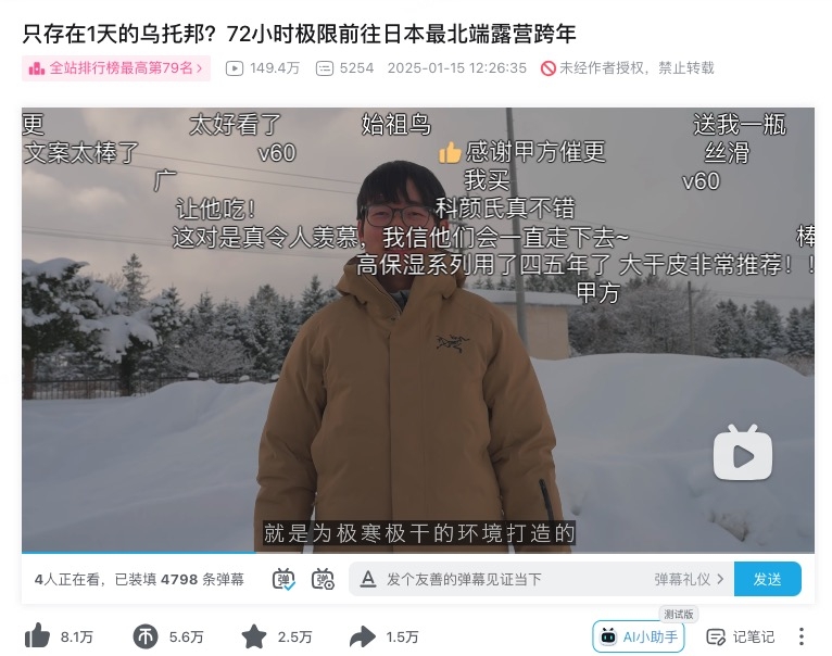 实验表明观看长视频的大脑记忆度比短视频高26%，对品牌有什么启示？