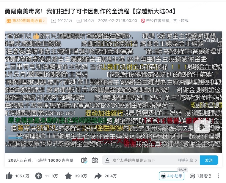 实验表明观看长视频的大脑记忆度比短视频高26%，对品牌有什么启示？