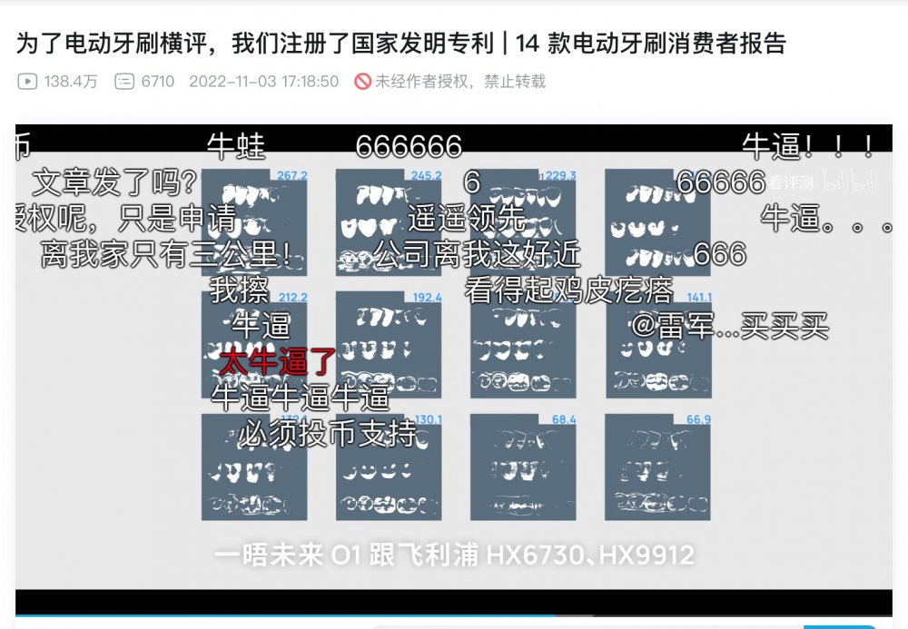 实验表明观看长视频的大脑记忆度比短视频高26%，对品牌有什么启示？