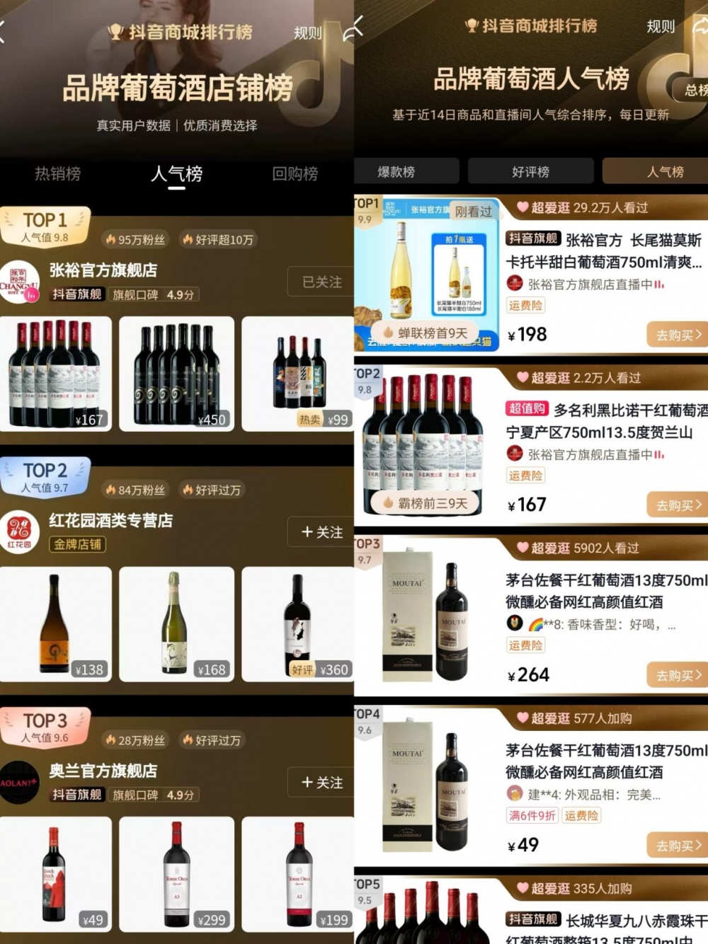 拿下抖音8个榜单第1，这只“猫”火了！