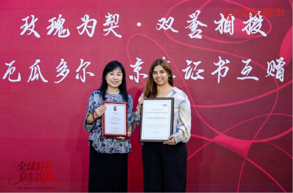 厄玫采购规模破纪录 高端鲜花供应链被重塑 鲜花全球直采时代到来