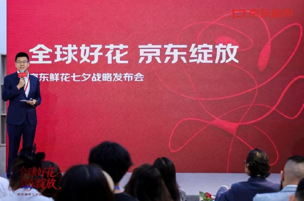 厄玫采购规模破纪录 高端鲜花供应链被重塑 鲜花全球直采时代到来