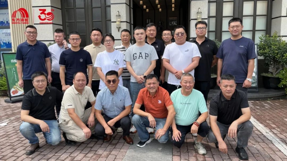 坚持长期主义、做可传承的生意：东方雨虹董事长李卫国与四川合伙人共话发展之道