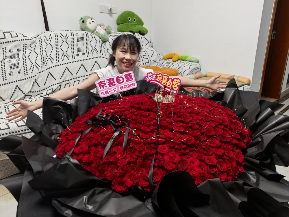 京东京喜自营遇上七夕！为第3亿个用户送上999朵玫瑰