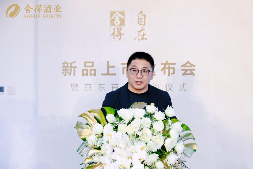 首款低酒度畅饮型老酒发布，“舍得自在”以高质价比引领低度酒赛道