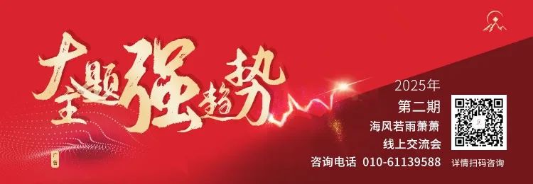 民间智慧丨中军雄起，微盘颓废