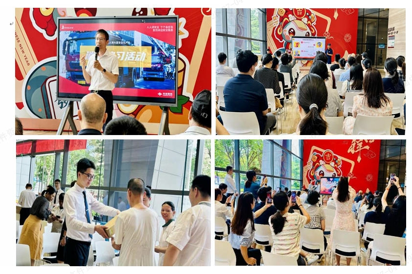 筑牢安全防线，中国人寿商业楼宇安全管理提质升级