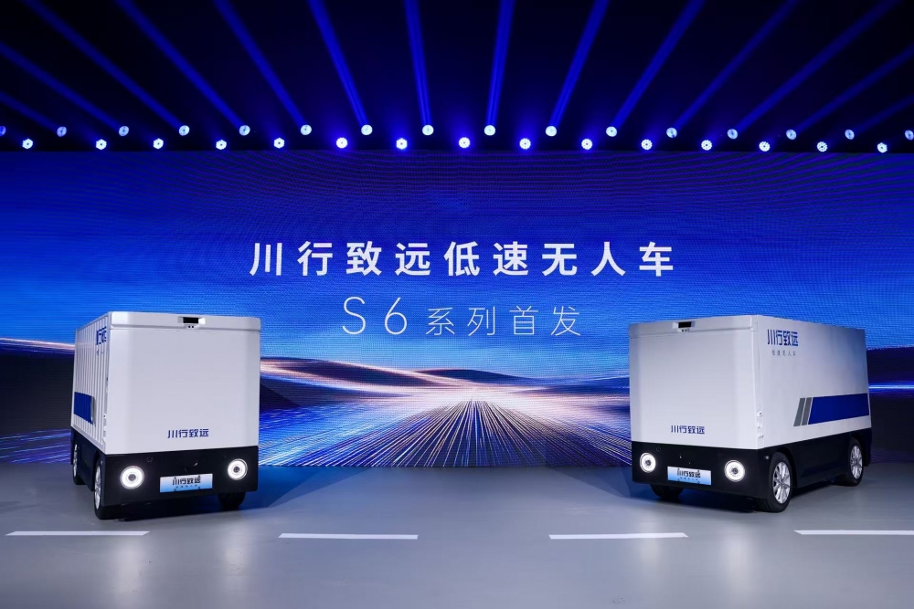 德赛西威首发车规级低速无人车品牌，推动智慧物流加速向前