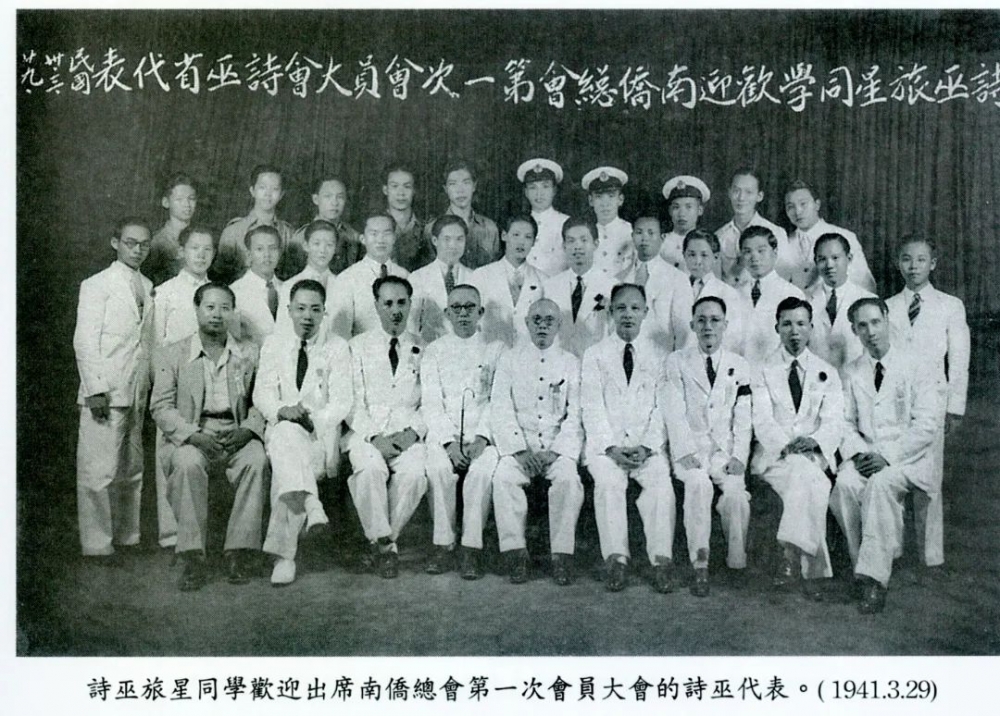 纪念抗战胜利80周年丨中流砥柱——泉州华侨与南侨总会主题展