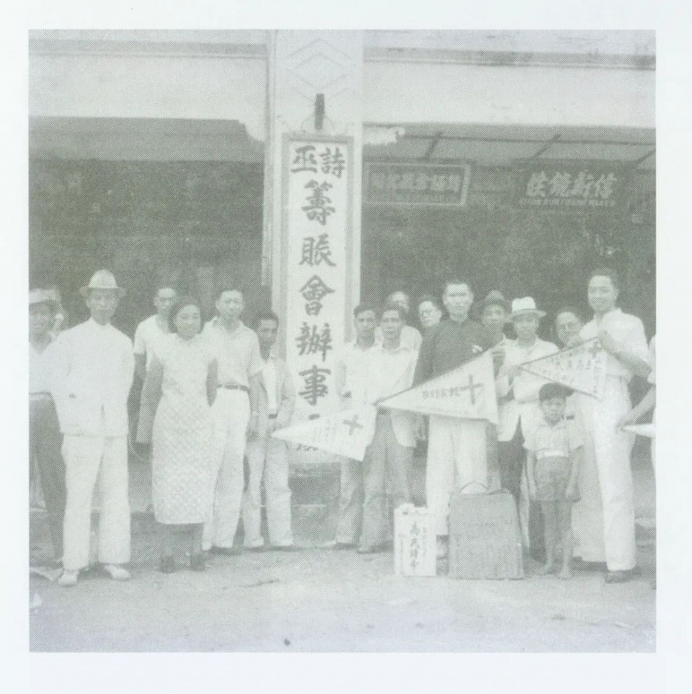纪念抗战胜利80周年丨中流砥柱——泉州华侨与南侨总会主题展