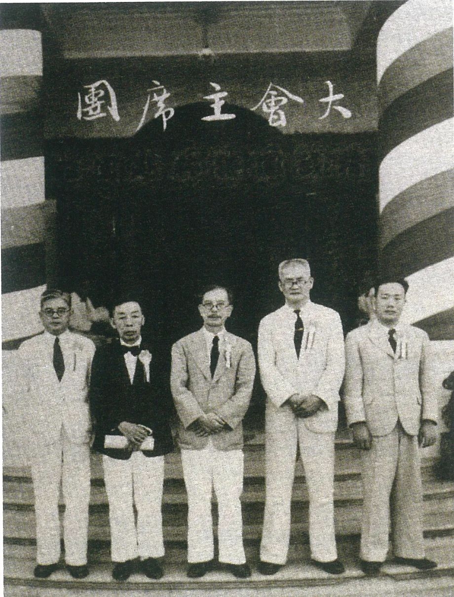 纪念抗战胜利80周年丨中流砥柱——泉州华侨与南侨总会主题展