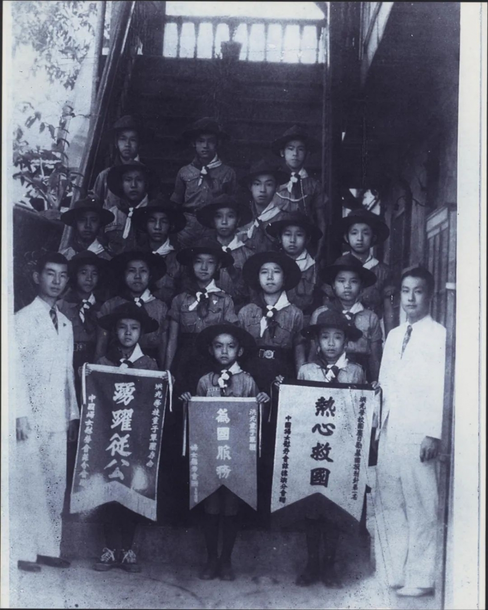 纪念抗战胜利80周年丨中流砥柱——泉州华侨与南侨总会主题展