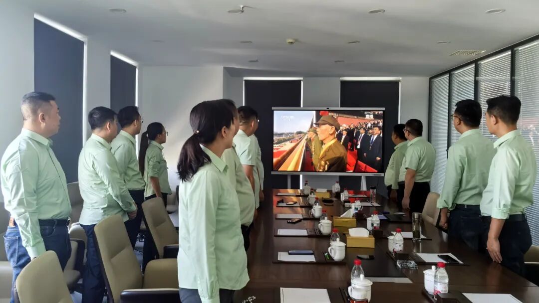 致敬伟大胜利！金徽酒党委组织观看纪念中国人民抗日战争暨世界反法西斯战争胜利80周年大会
