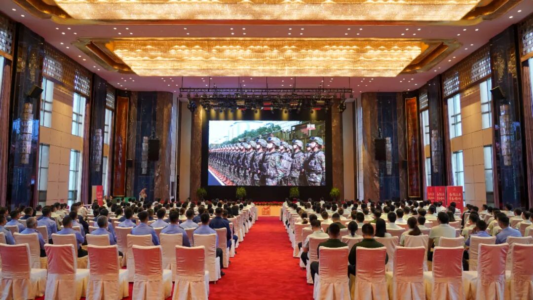 致敬伟大胜利！金徽酒党委组织观看纪念中国人民抗日战争暨世界反法西斯战争胜利80周年大会