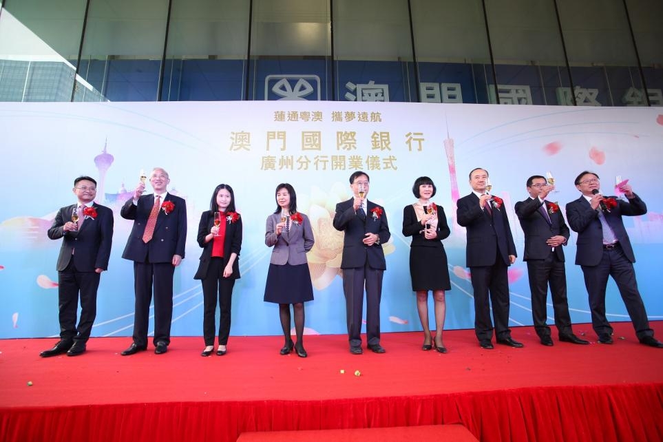 澳门国际银行广州分行：金融活水润泽湾区，谱写高质量发展华章