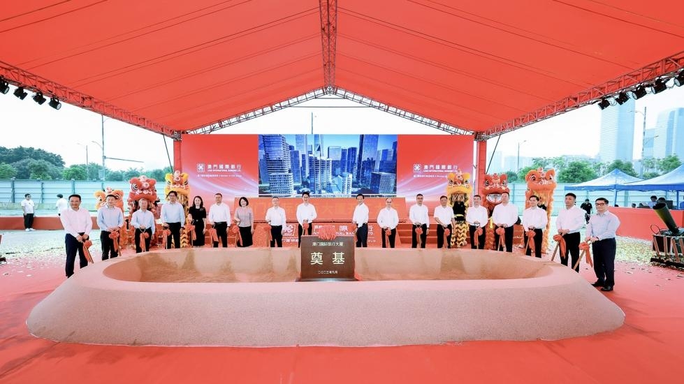 澳门国际银行广州分行：金融活水润泽湾区，谱写高质量发展华章