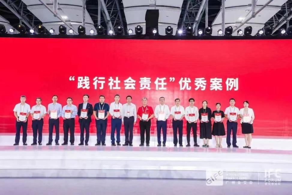 澳门国际银行广州分行：金融活水润泽湾区，谱写高质量发展华章