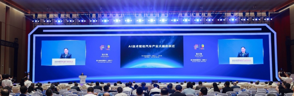 赛力斯张兴海：AI不是选择题 是必答题