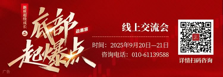 “牛散”赵建平踏准节奏，三季度已浮盈超4亿元
