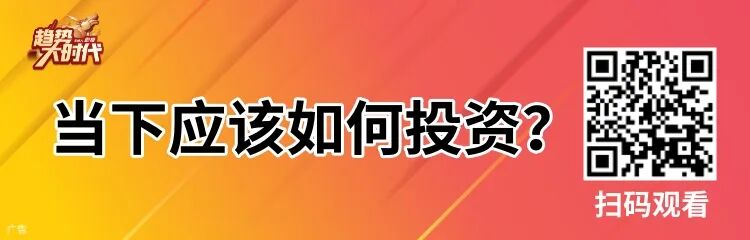 “牛散”赵建平踏准节奏，三季度已浮盈超4亿元