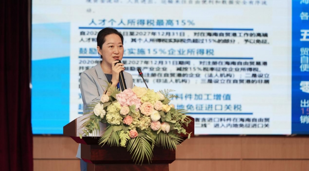 珍宝岛药业持续深化中药产业领导力，主办2025亳州第二届道地药材智慧交易合作会议