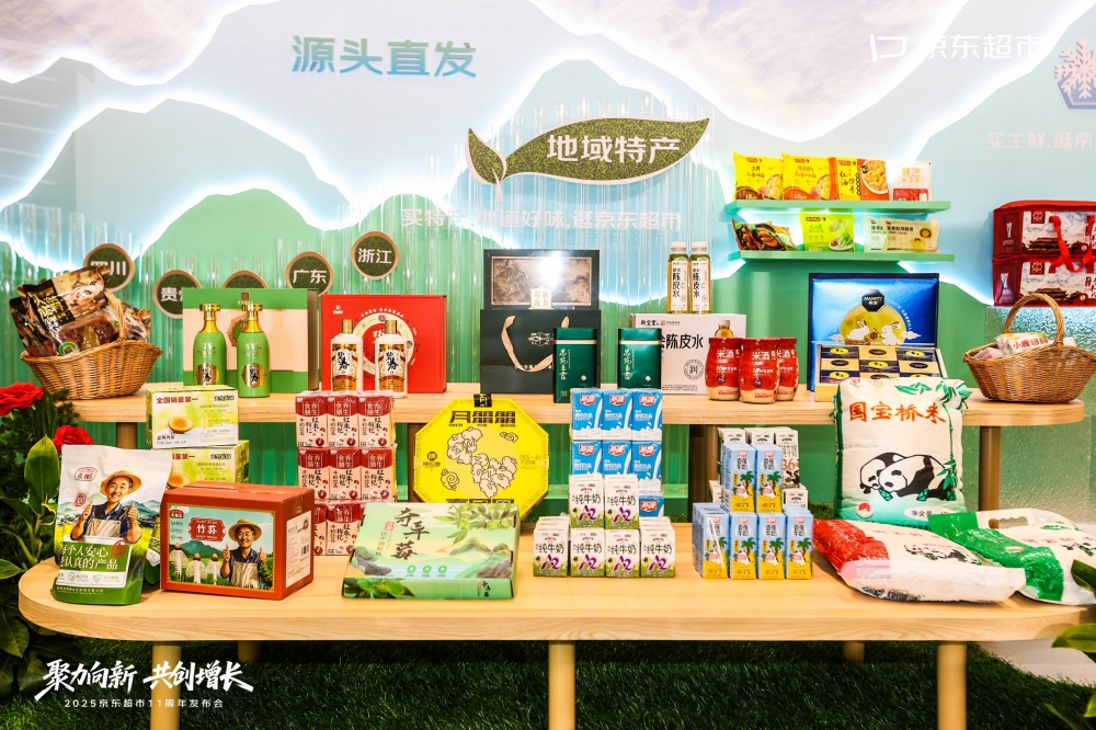 京东超市11周年发布新战略 未来三年用户数从3亿将增至5亿