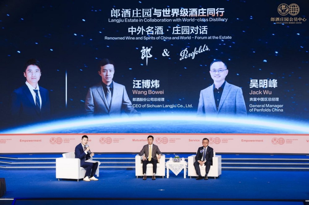 扎根赤水河，链接全世界！第五届郎酒庄园会员节诚意满满，致敬八年同行