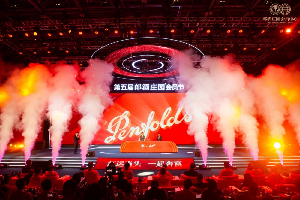 扎根赤水河，链接全世界！第五届郎酒庄园会员节诚意满满，致敬八年同行