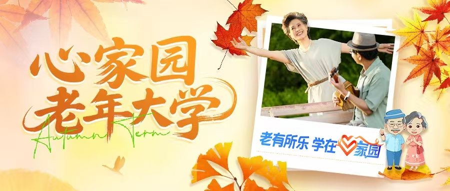上海农商银行：廿载践行社会责任 以价值创造共绘美好图景