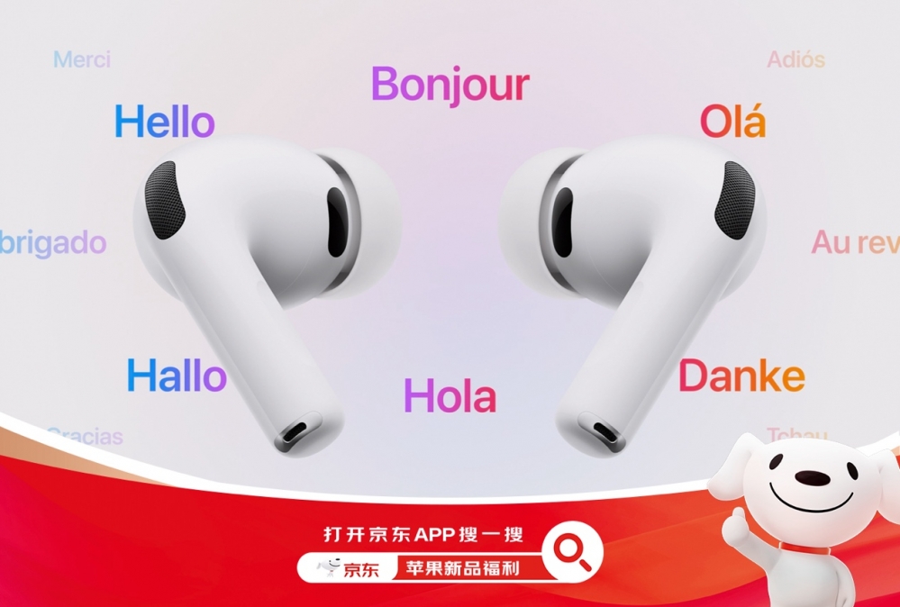 iPhone 17系列京东首发!以旧换新至高补贴2100元