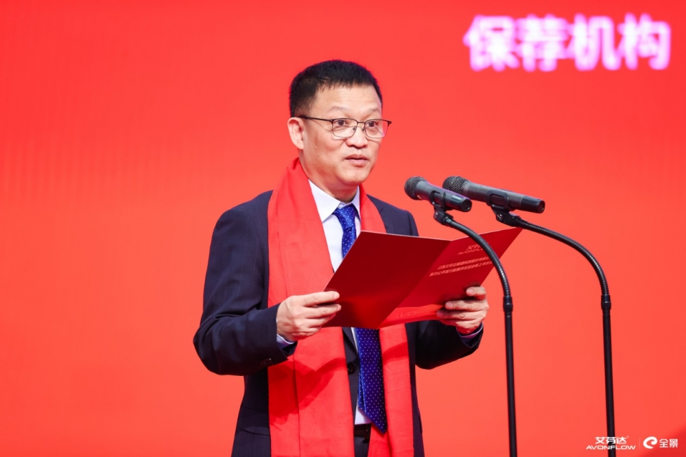 艾芬达成功登陆创业板，彰显中国毛巾架品牌力量