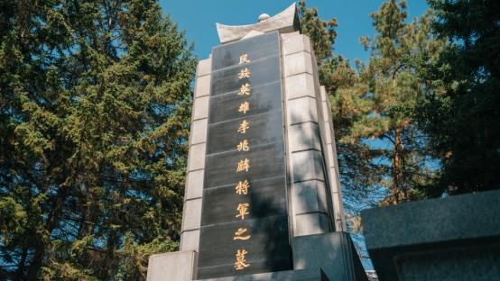 平安融易黑龙江分公司开展“追寻红色印记·弘扬抗战精神”主题教育活动
