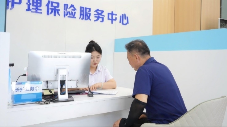 从“一人失能 全家失衡”到专业照护 看中国人寿长护险“济宁实践”