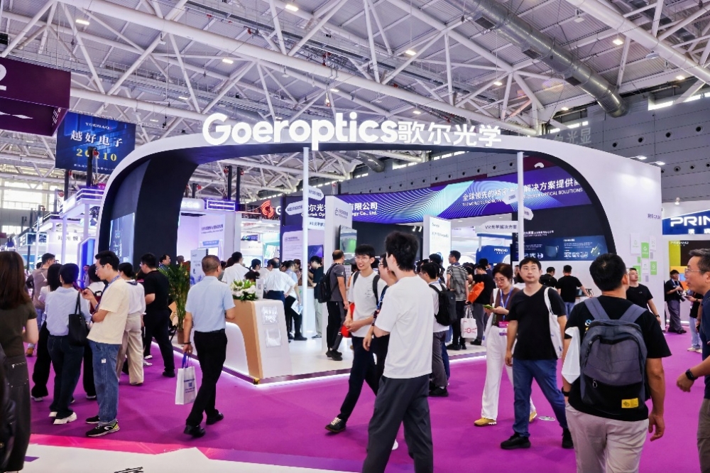 突破显示边界,歌尔光学多领域新品亮相中国光博会